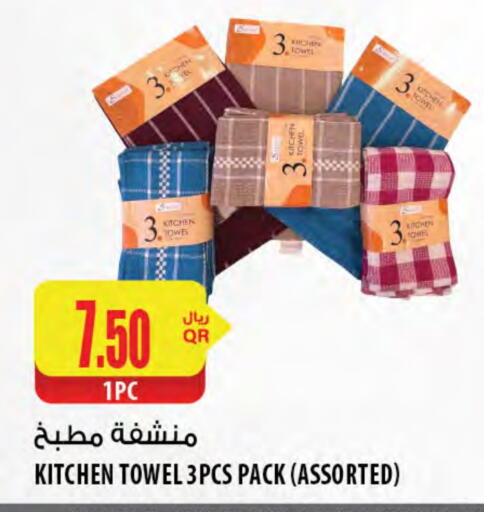 available at Al Meera in Qatar - Al Shamal