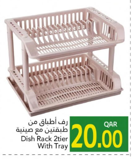 available at جلف فود سنتر in قطر - الضعاين