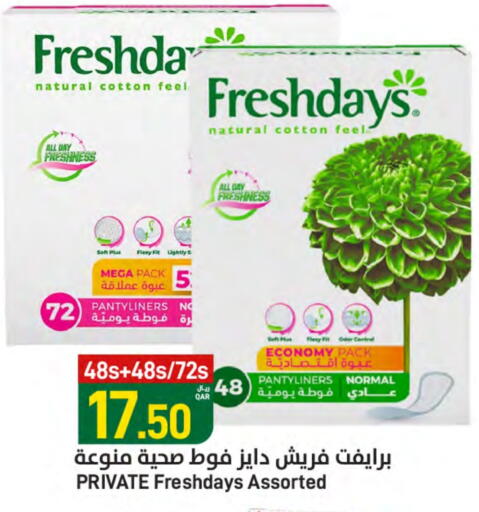 Feminine Hygiene in SPAR, Qatar Offers - Qatar available at SPAR in Qatar - Al Rayyan