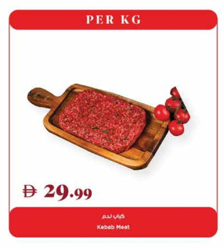 available at تروليز سوبرماركت in الإمارات العربية المتحدة , الامارات - الشارقة / عجمان