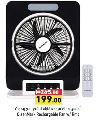Small Appliances in Aswaq Ramez, UAE Offers - United Arab Emirates Fan available at Aswaq Ramez in UAE - Dubai
