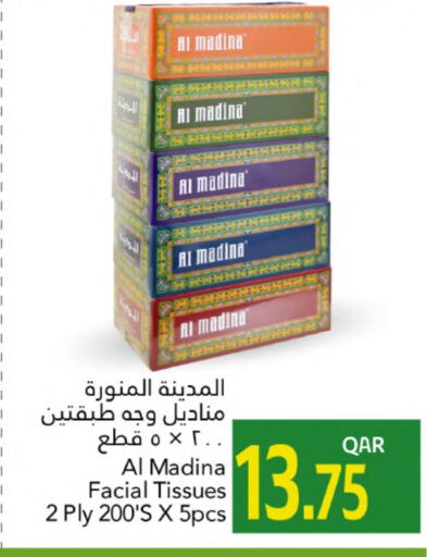 available at Gulf Food Center in Qatar - Umm Salal