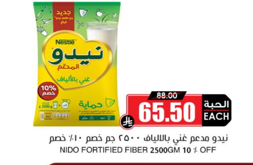 NIDO Milk Powder available at Prime Supermarket in KSA, Saudi Arabia, Saudi - Az Zulfi