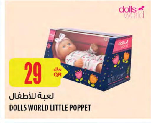 available at Al Meera in Qatar - Umm Salal