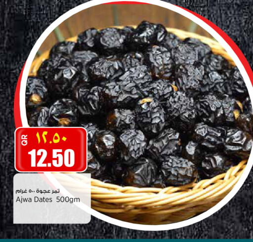 available at Retail Mart in Qatar - Al Shamal