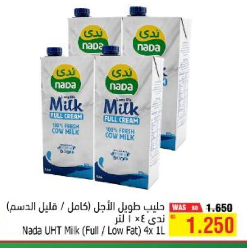 NADA Long Life / UHT Milk available at Al Helli in Bahrain
