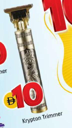 KRYPTON available at Shaklan  in UAE - Dubai