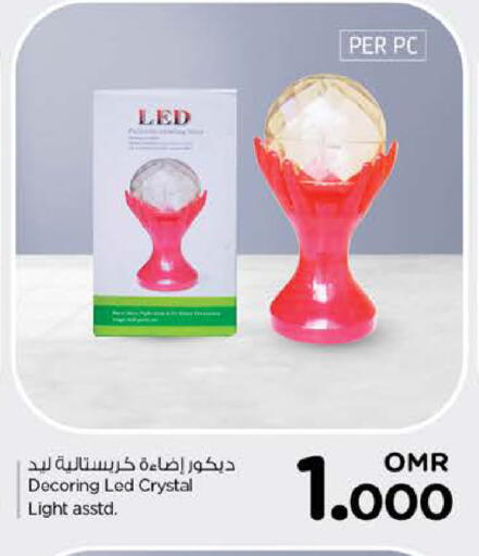 available at Nesto Hyper Market   in Oman - Sohar