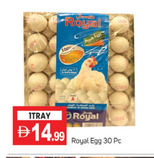 available at TALAL MARKET in UAE - Abu Dhabi