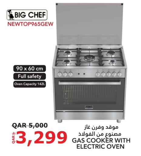 available at شركة الدرويش للتجارة in قطر - الضعاين