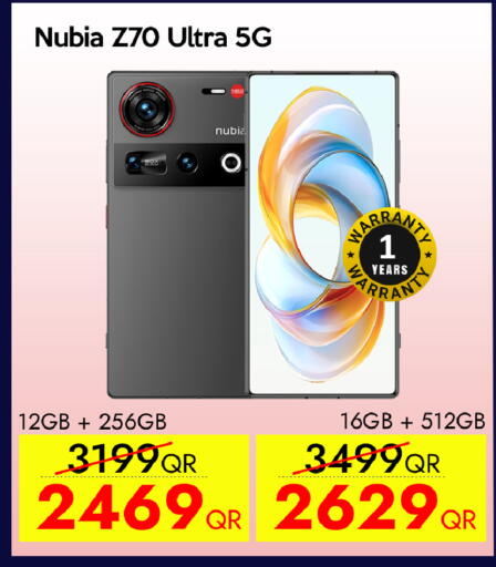 available at آي كونكت in قطر - الخور