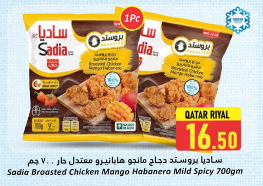 زيت الزنجبيل available at دانة هايبرماركت in قطر - الريان