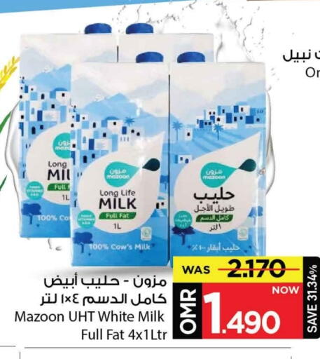 Long Life / UHT Milk available at MARK & SAVE in Oman - Muscat