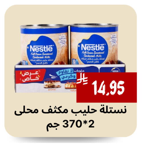Powdered & Condensed Milk in Mahasen Central Markets, Saudi Arabia Offers - Saudi Arabia NESTLE Condensed Milk available at Mahasen Central Markets in KSA, Saudi Arabia, Saudi - Al Hasa