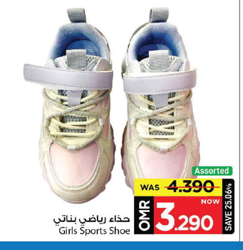 available at MARK & SAVE in Oman - Muscat