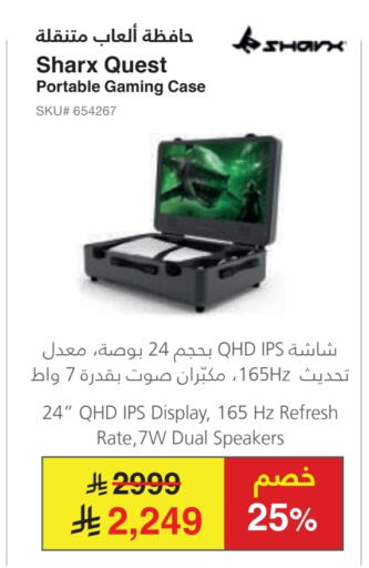 available at Jarir Bookstore in KSA, Saudi Arabia, Saudi - Sakaka
