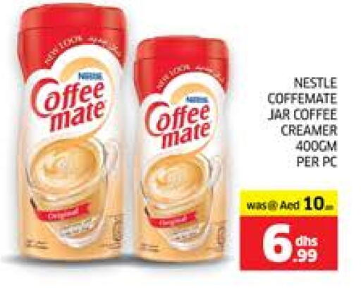 COFFEE-MATE Coffee Creamer available at Seven Emirates Supermarket in UAE - Abu Dhabi