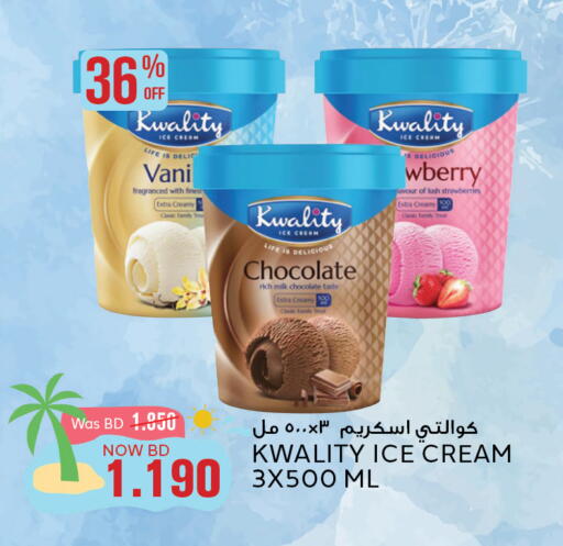 available at Al Jazira Supermarket in Bahrain