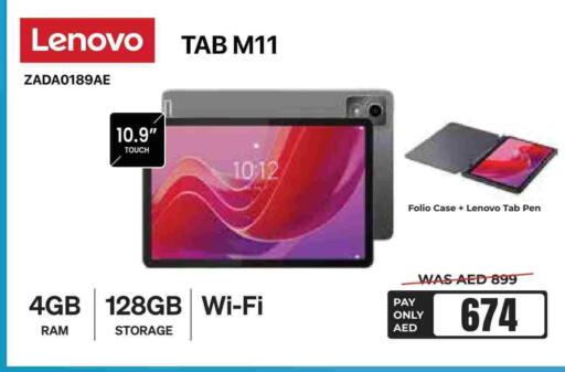 LENOVO available at E CITY  in UAE - Al Ain