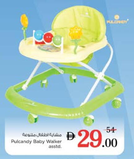 available at Nesto Hypermarket in UAE - Fujairah