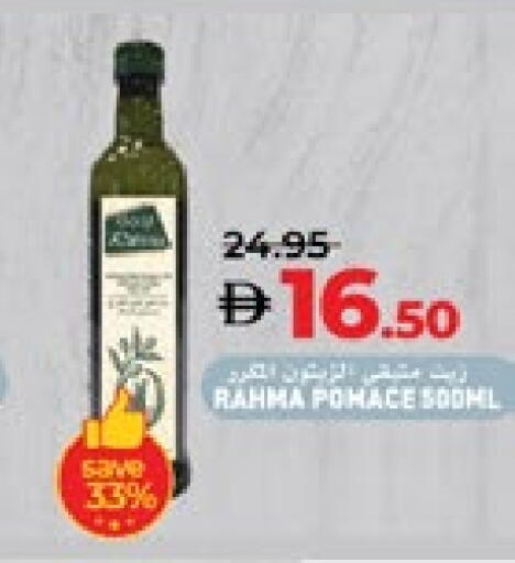 available at Lulu Hypermarket in UAE - Abu Dhabi