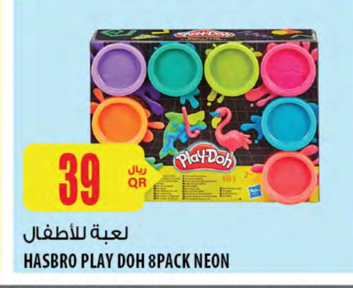 available at Al Meera in Qatar - Al Khor