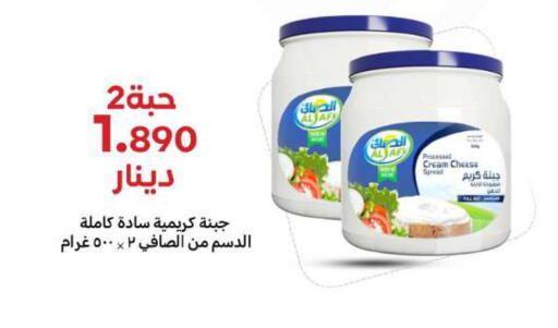 الصافي جبنة كريمية available at شركة سوق ميم المركزي  in الكويت - محافظة الأحمدي
