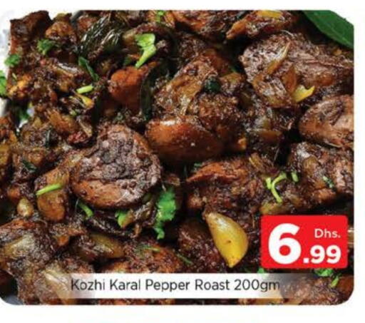Pepper available at Nesto Hypermarket in UAE - Abu Dhabi