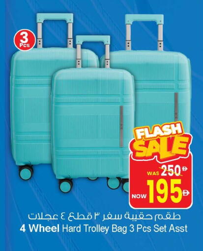 Trolley available at Ansar Gallery in UAE - Dubai