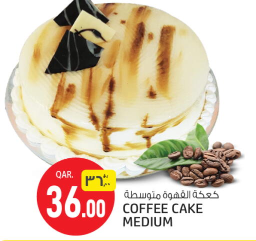 available at Saudia Hypermarket in Qatar - Al Wakra