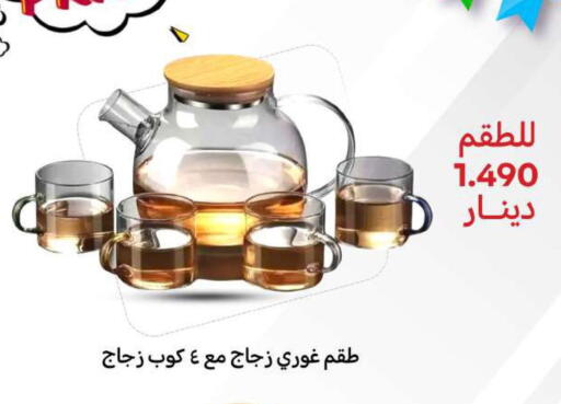available at شركة سوق ميم المركزي  in الكويت - محافظة الأحمدي