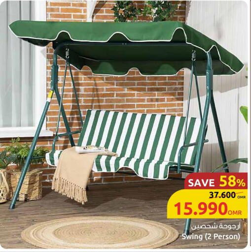 available at مركز سلطان in عُمان - مسقط‎
