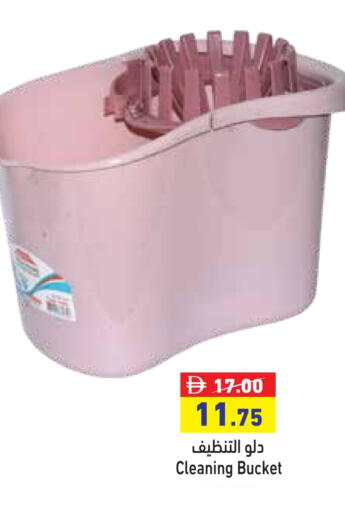 available at Aswaq Ramez in UAE - Abu Dhabi