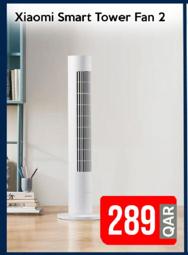 XIAOMI Fan available at iCONNECT  in Qatar - Al Wakra