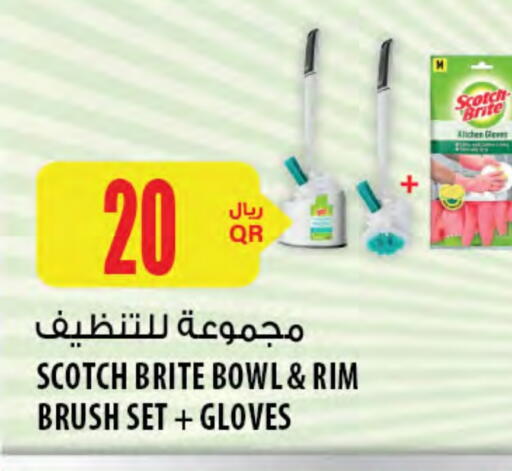 Cleaning Aid available at Al Meera in Qatar - Al-Shahaniya