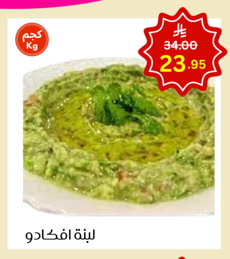 Labneh available at Economic World in KSA, Saudi Arabia, Saudi - Jeddah