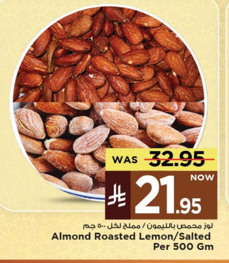 Lemon available at مارك & سيف in مملكة العربية السعودية, السعودية, سعودية - الخبر‎
