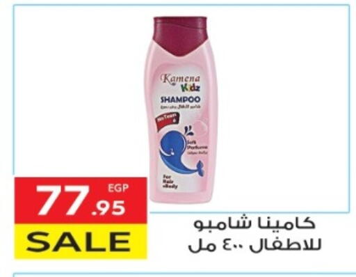available at El Mahallawy Market  in Egypt - Cairo