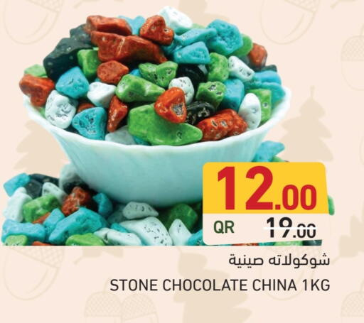 available at Aswaq Ramez in Qatar - Al Rayyan