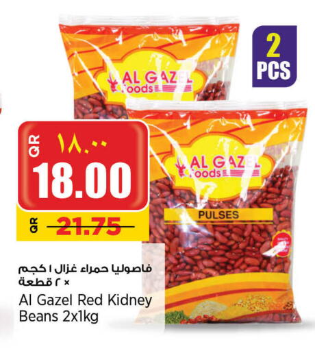 available at ريتيل مارت in قطر - الضعاين