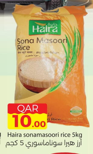 Masoori Rice available at Regency Group in Qatar - Al Wakra