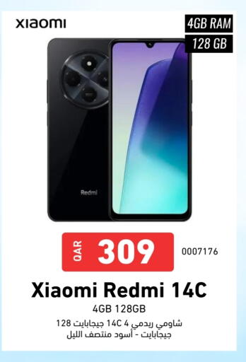 XIAOMI available at Digital Zone Trading in Qatar - Al Wakra