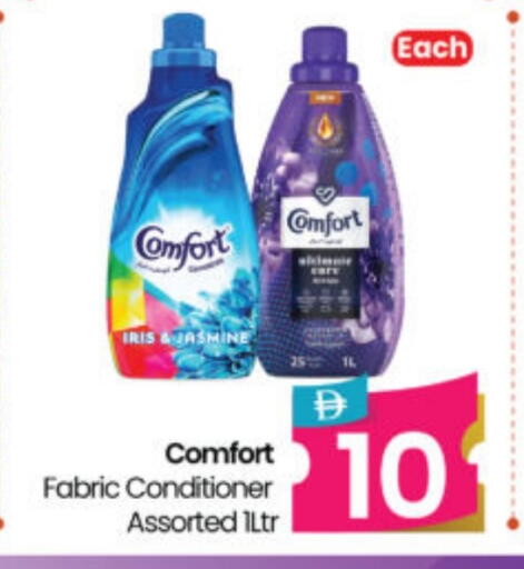 COMFORT Softener available at Al Madina Hypermarket in UAE - Abu Dhabi