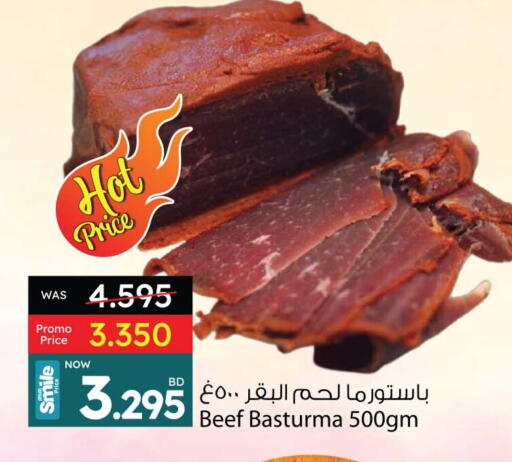 Beef available at Ansar Gallery in Bahrain