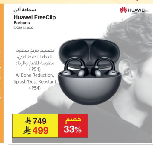 HUAWEI Earphone available at Jarir Bookstore in KSA, Saudi Arabia, Saudi - Jeddah