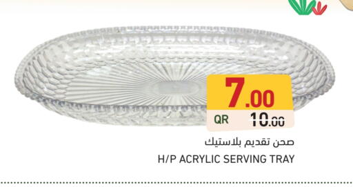 available at Aswaq Ramez in Qatar - Al Rayyan