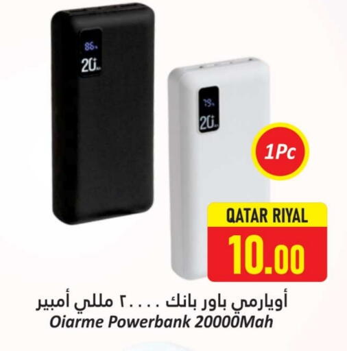 Powerbank available at Dana Hypermarket in Qatar - Umm Salal