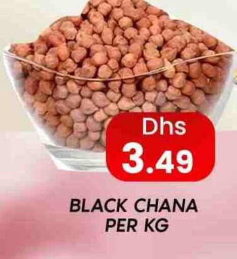 available at زين مارت سوبرماركت in الإمارات العربية المتحدة , الامارات - رَأْس ٱلْخَيْمَة