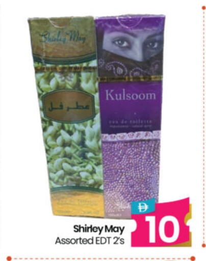 available at هايبر ماركت المدينة in الإمارات العربية المتحدة , الامارات - أبو ظبي