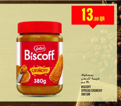 available at Monoprix in Qatar - Al Daayen
